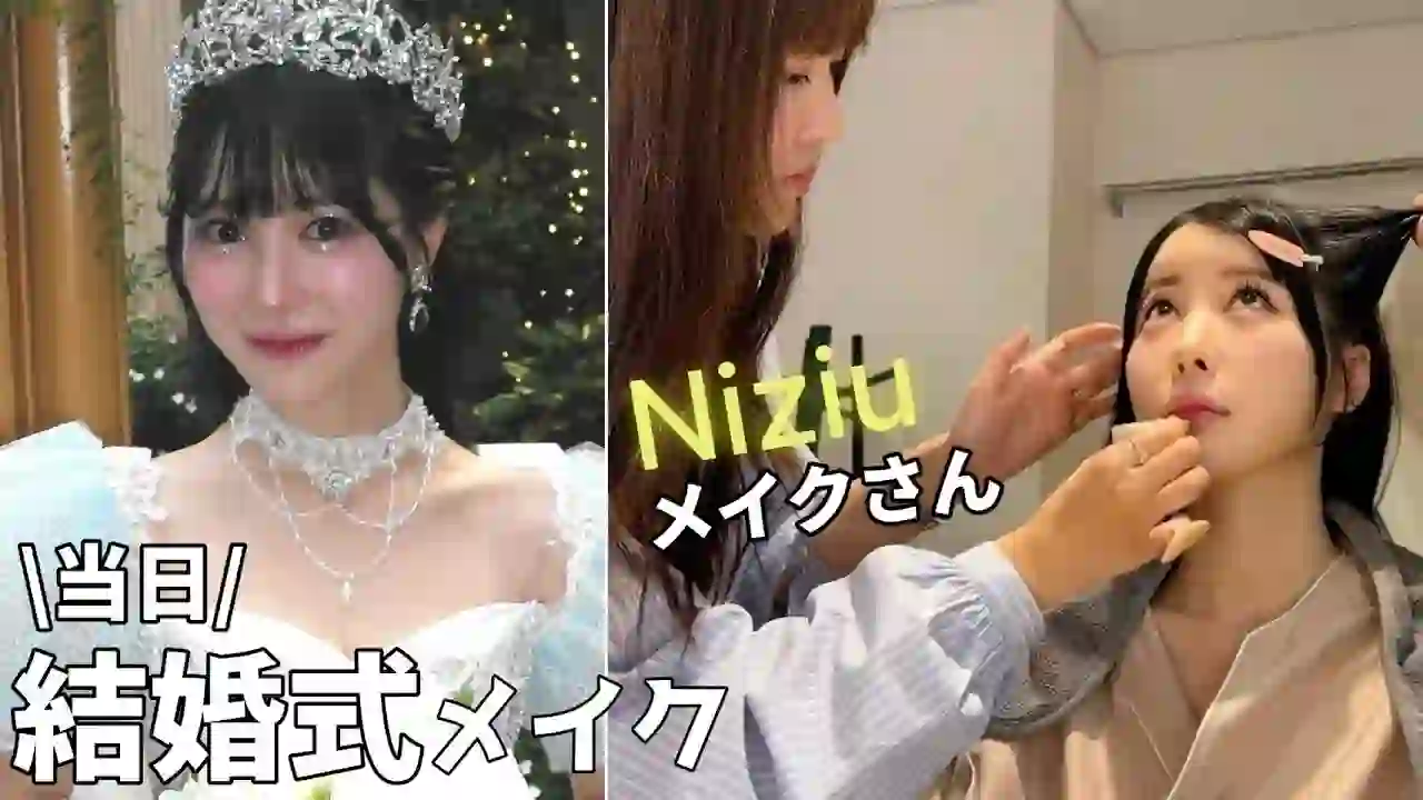【Wedding Ceremony】The bride's makeup was too good!! The makeup artist from Niziu is a genius!!