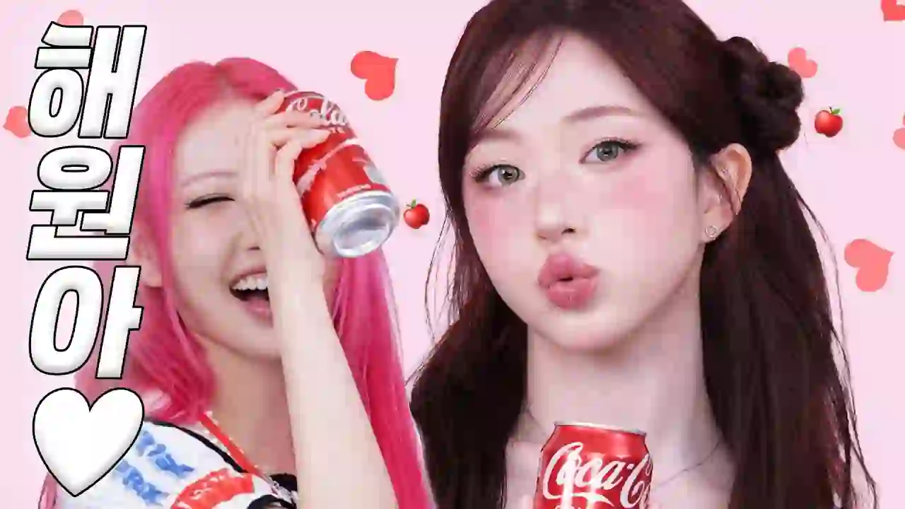 Haewon is so cute, I want to take a bite..😘🍎l RISABAE Makeup